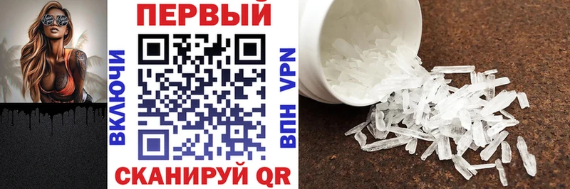 АМФЕТАМИН VHQ Ворсма