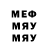 Метадон белоснежный Dr Nurgali