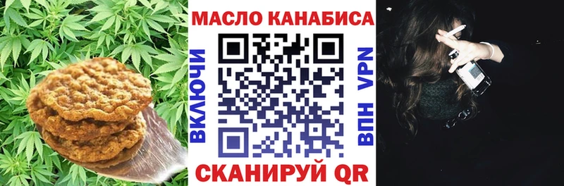 Cannafood марихуана  Ворсма 