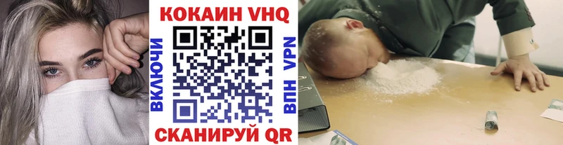 Cocaine 97%  Ворсма 