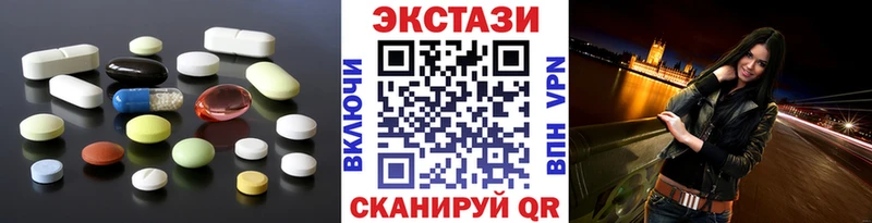 купить   кракен рабочий сайт  Ecstasy 250 мг  Ворсма 