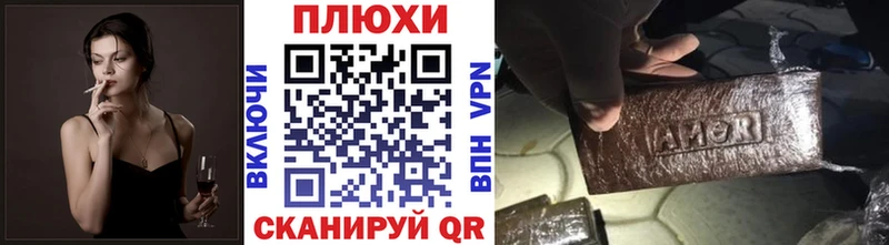 Гашиш ice o lator  закладка  Ворсма 