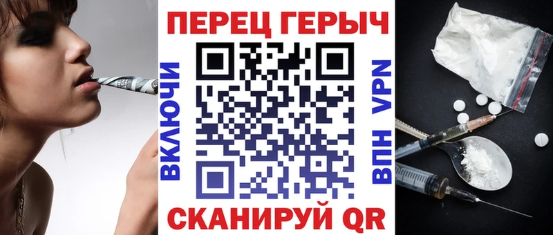 гидра зеркало  Ворсма  Героин хмурый 