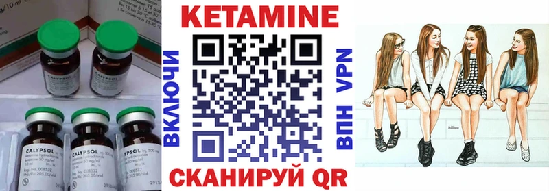 продажа наркотиков  блэк спрут ТОР  Кетамин ketamine  площадка формула  Ворсма 