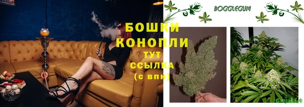 марки lsd Богородск
