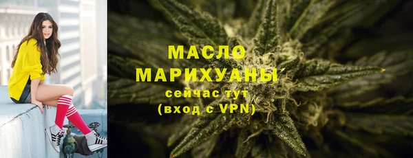 марки nbome Бородино