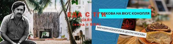 соль курить ск Бугульма