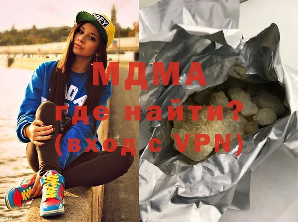 мефедрон мука Белоозёрский