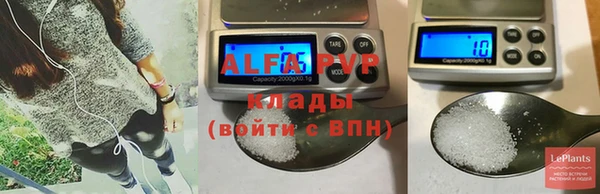 соль курить ск Бугульма