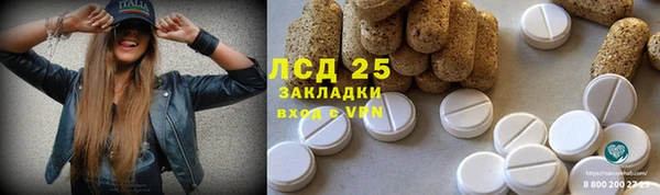 COCAINE Бронницы