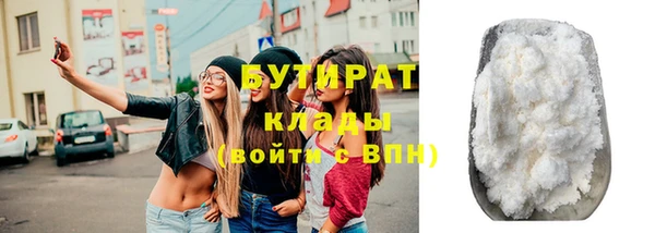 соль курить ск Бугульма