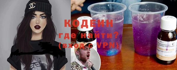 марки lsd Богородск