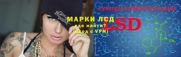марки nbome Бородино