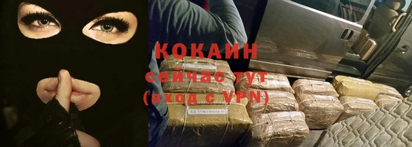 марки nbome Бородино