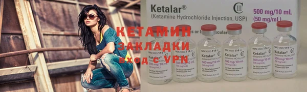 COCAINE Бронницы
