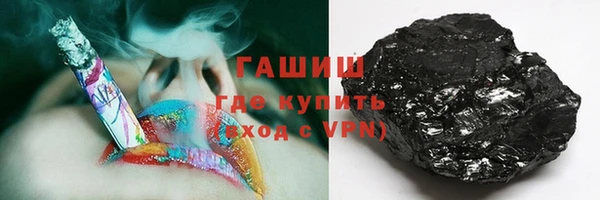 COCAINE Бронницы