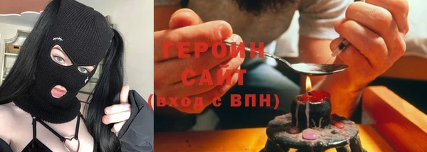 марки nbome Бородино