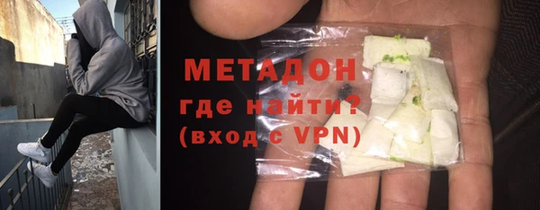 COCAINE Бронницы