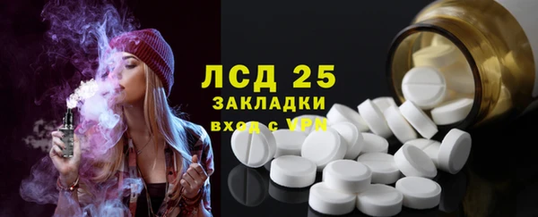 COCAINE Бронницы