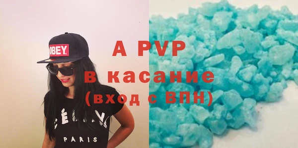марки nbome Бородино