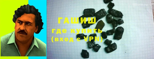COCAINE Бронницы