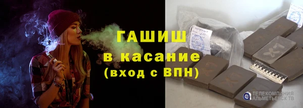 марки nbome Бородино