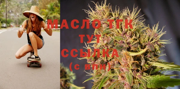 COCAINE Бронницы