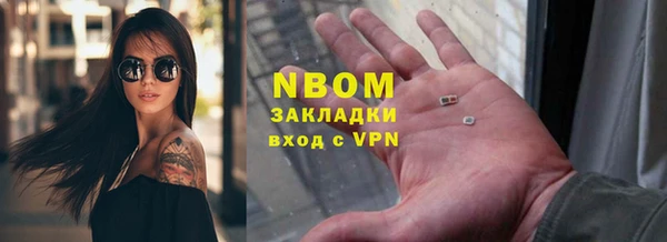 соль курить ск Бугульма