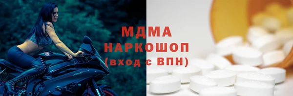 марки nbome Бородино