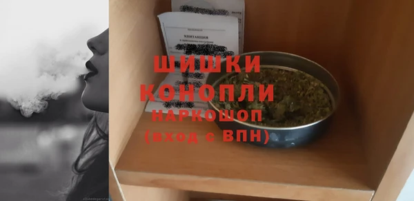 марки nbome Бородино