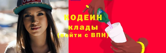 соль курить ск Бугульма