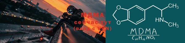 соль курить ск Бугульма