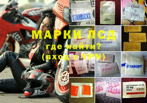 марки nbome Бородино