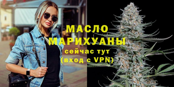 марки nbome Бородино