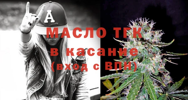 соль курить ск Бугульма