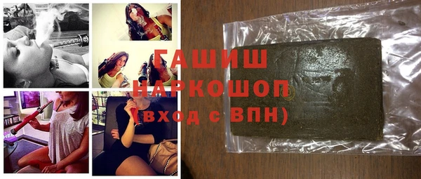 COCAINE Бронницы