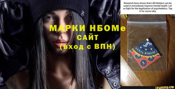 круглые Белокуриха