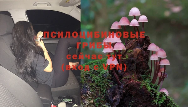 COCAINE Бронницы