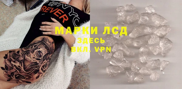 COCAINE Бронницы