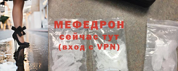 соль курить ск Бугульма