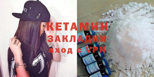 Альфа ПВП Богородицк
