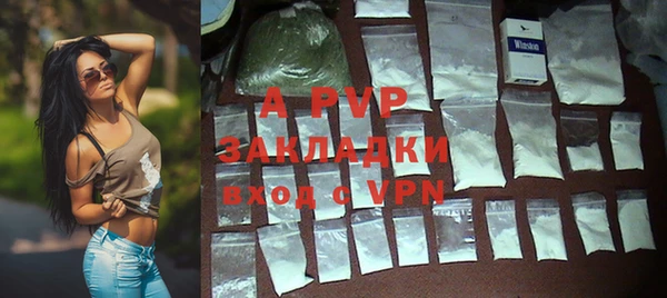 COCAINE Бронницы