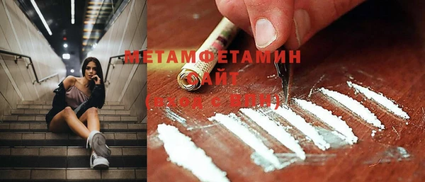 COCAINE Бронницы