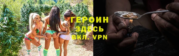 соль курить ск Бугульма