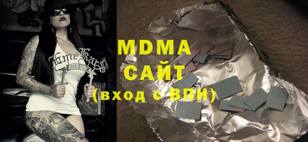 COCAINE Бронницы