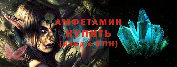 соль курить ск Бугульма