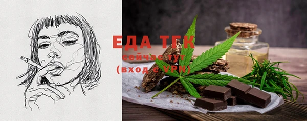 COCAINE Бронницы