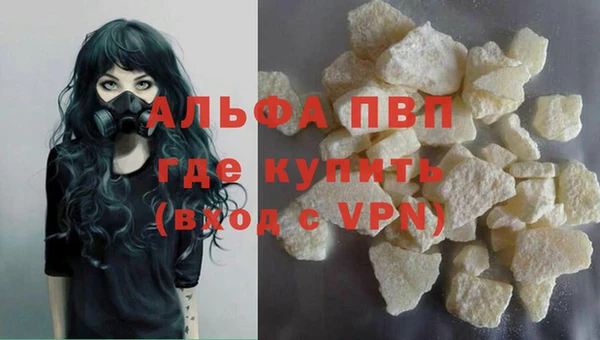 COCAINE Бронницы