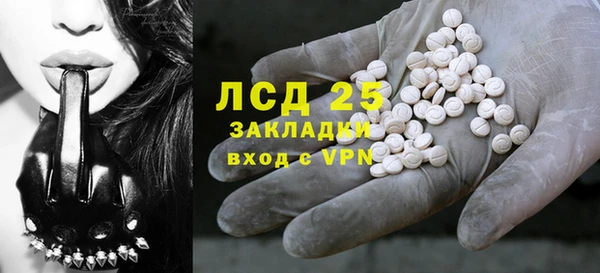 соль курить ск Бугульма