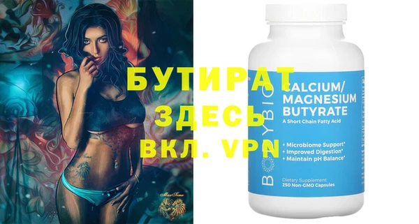 марки nbome Бородино